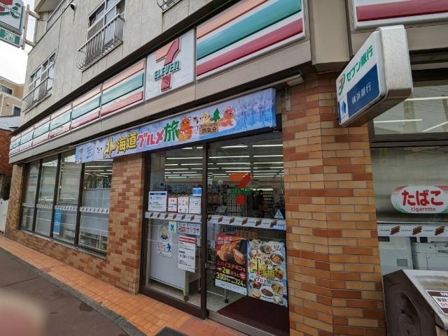 セブンイレブン横浜矢向3丁目店：269m