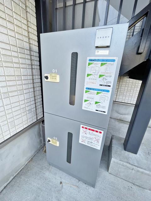 ａｘｉｓ矢口 共有部分