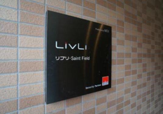 リブリ・セントフィールド（303） 物件画像