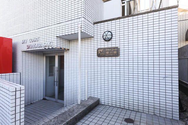 スカイコート新川崎（305） エントランス