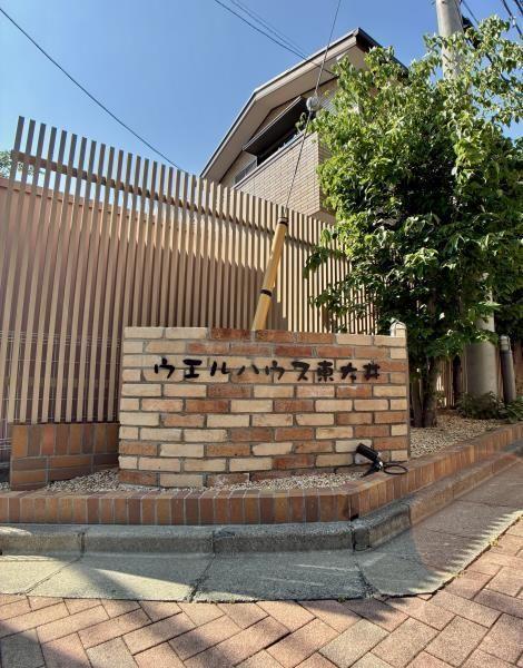 ＷＥＬＬ　Ｈｏｕｓｅ　東大井（A102） 外観