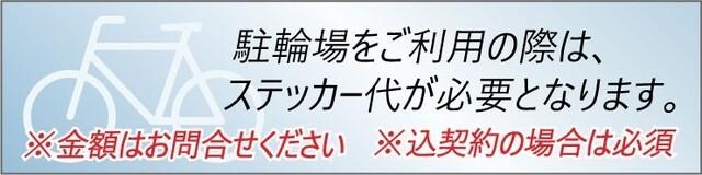 アルブル高輪（802） その他