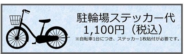 コモド鶴見アネックス（502） その他