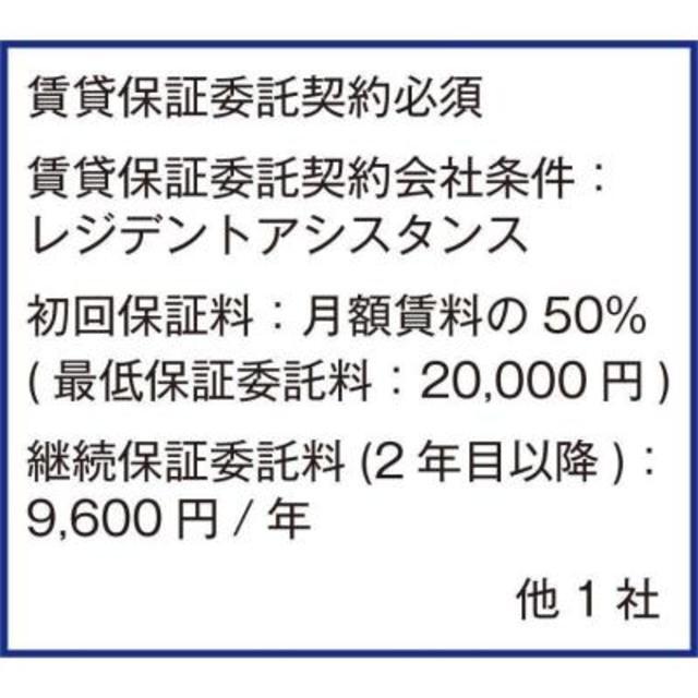 野田屋ビル（902） その他