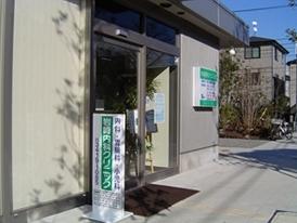 岩崎内科クリニック