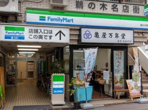 ファミリーマート鵜の木駅前店：142m