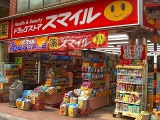 周辺環境画像