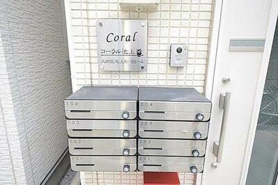 コーラル池上 物件画像
