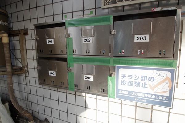 第７ハイツ春野 物件画像