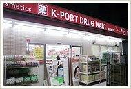 K−PORT水門通り店：360m