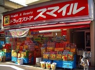 ドラッグストアスマイル西蒲田店：733m