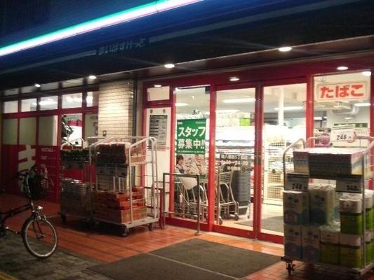 まいばすけっと蒲田1丁目店：294m