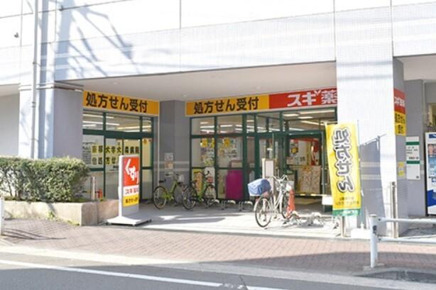 スギ薬局大森町店：573m