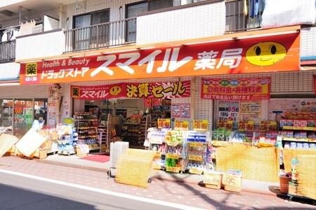 ドラッグストアスマイル西糀谷店：726m