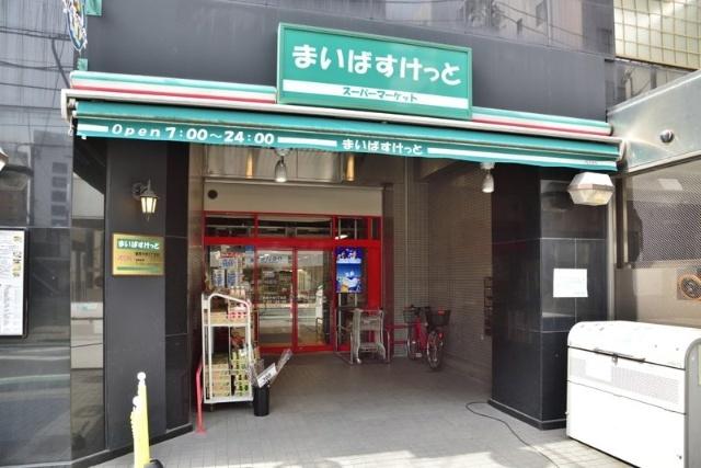 まいばすけっと鶴見中央5丁目店：330m