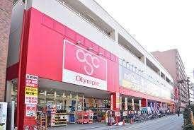 Olympic鶴見中央店：671m