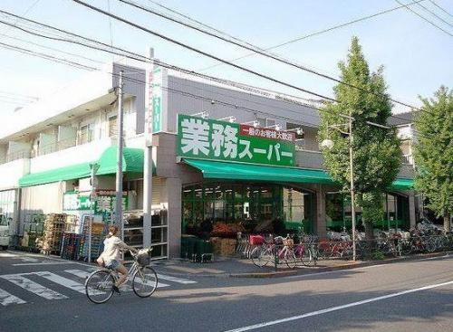 業務スーパー