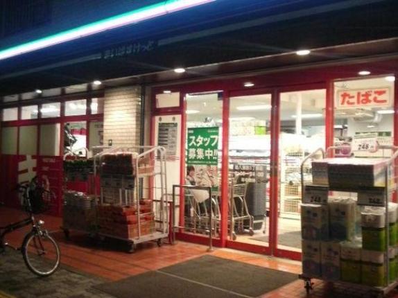 まいばすけっと環八蒲田4丁目店：983m