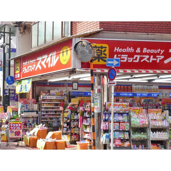 ドラッグストアスマイル梅屋敷店：350m