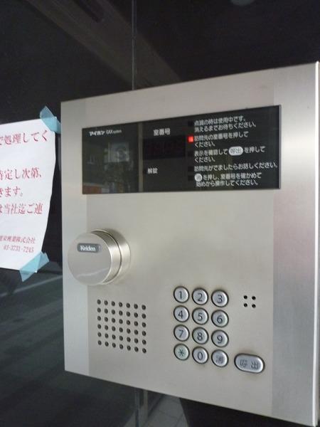 第４３シンエイビル 物件画像