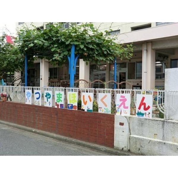 幼稚園、保育園