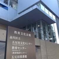 図書館