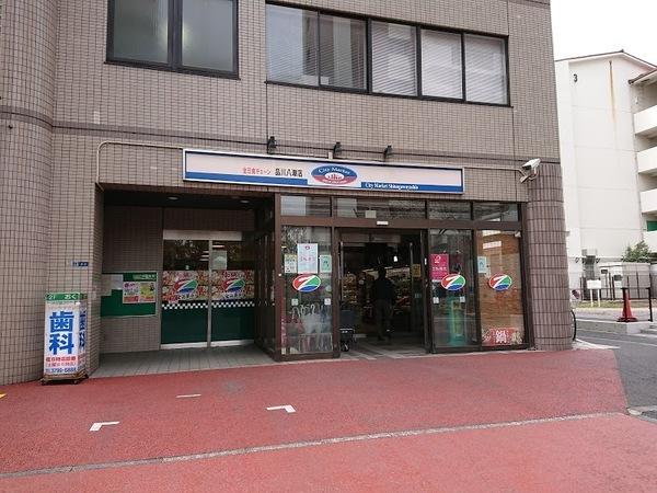 スーパー