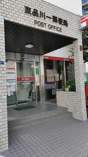 郵便局