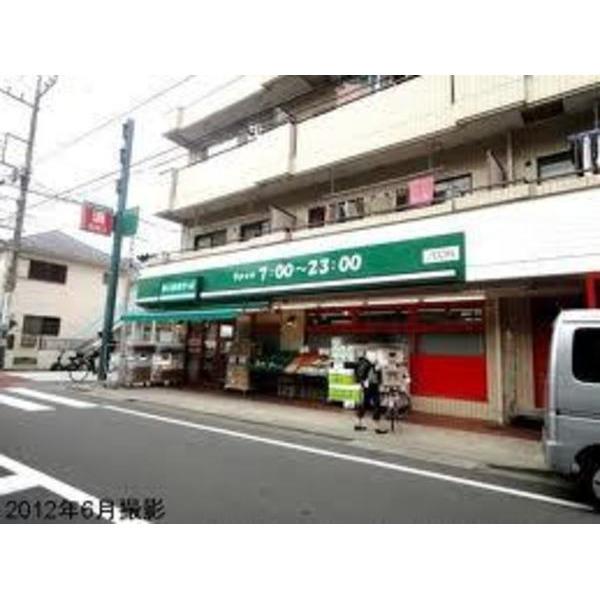 スーパー