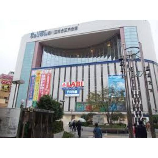 ホームセンター