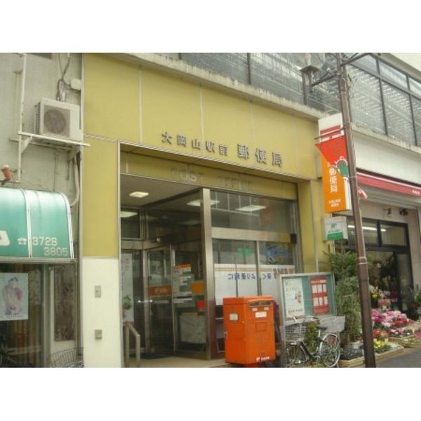 郵便局