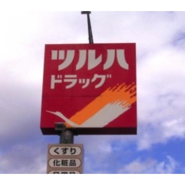 ドラックストア