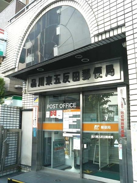 郵便局