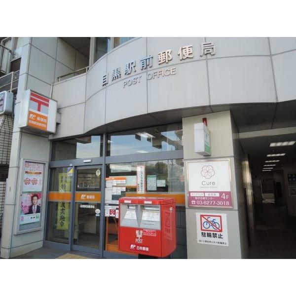 郵便局