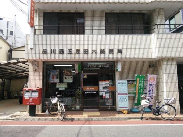 郵便局