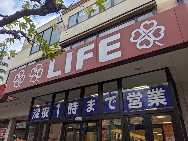 スーパー
