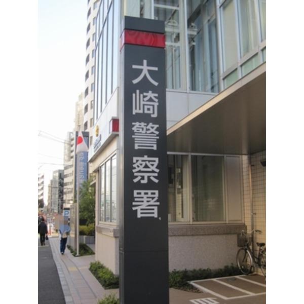 警察署、交番