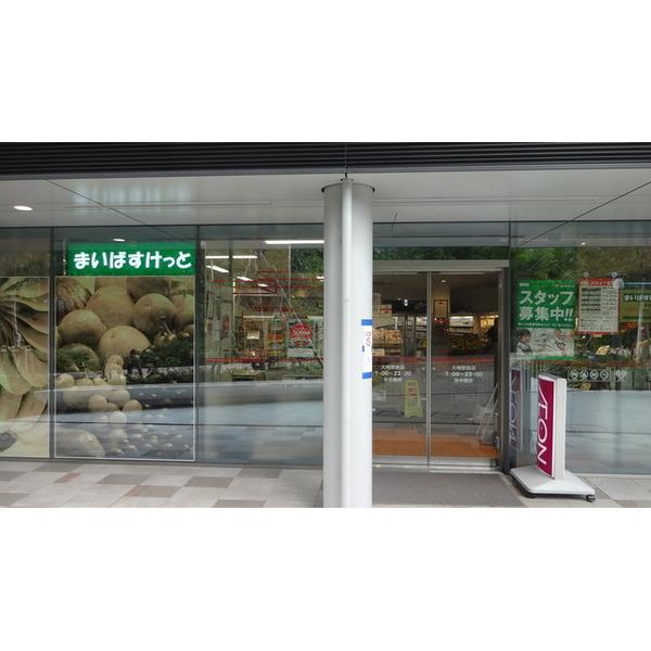 スーパー