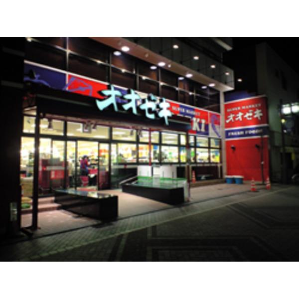 スーパー