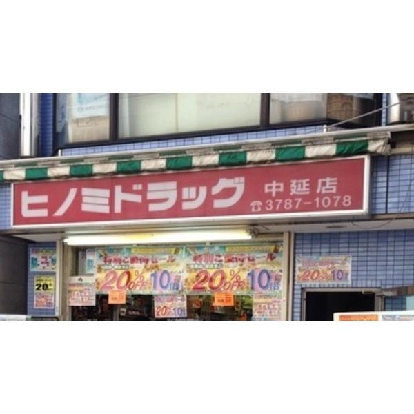 ドラックストア