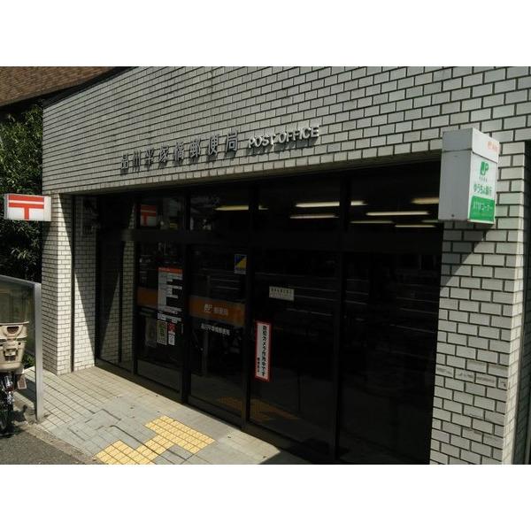 郵便局