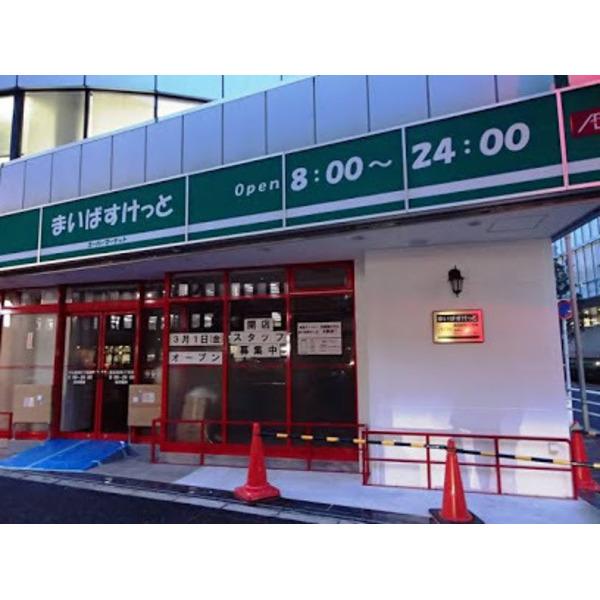 スーパー