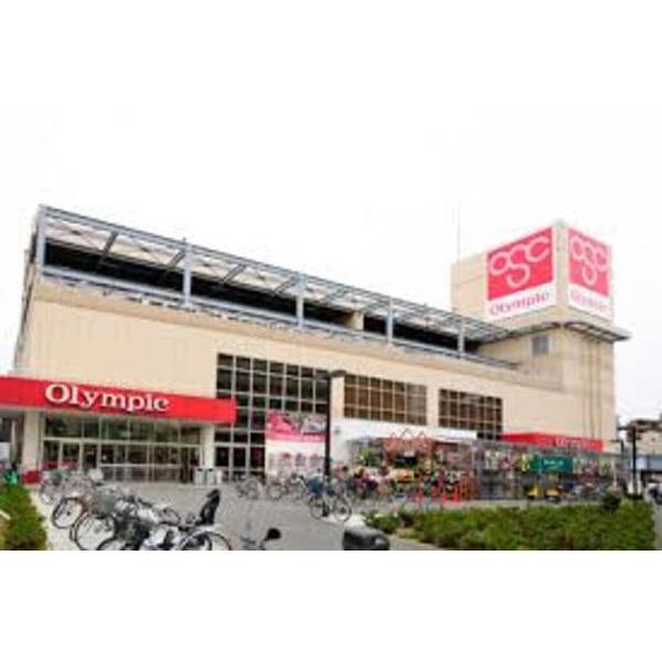 スーパー