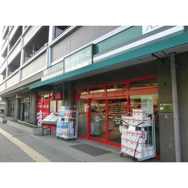 スーパー