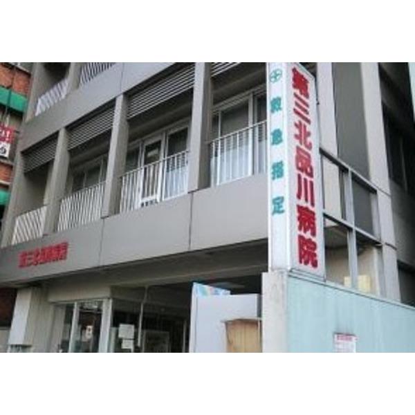 病院