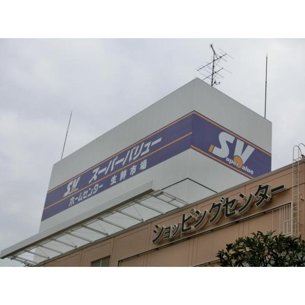 ホームセンター