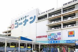 ホームセンター