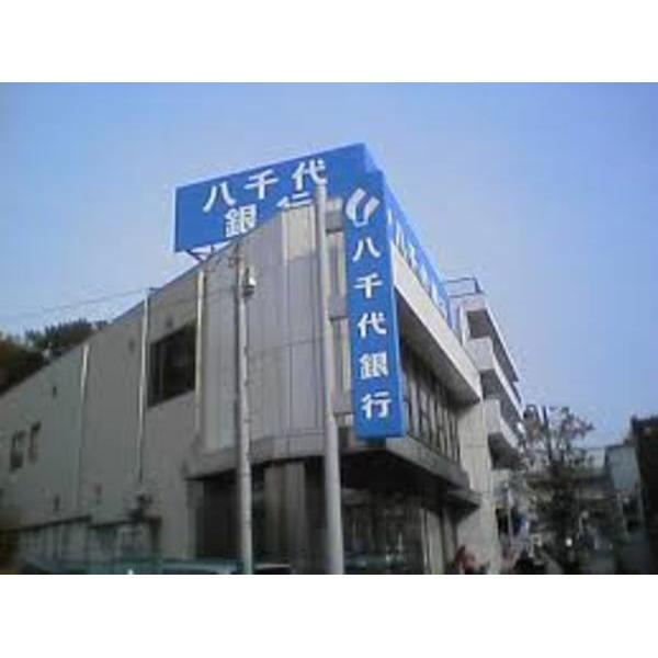 銀行