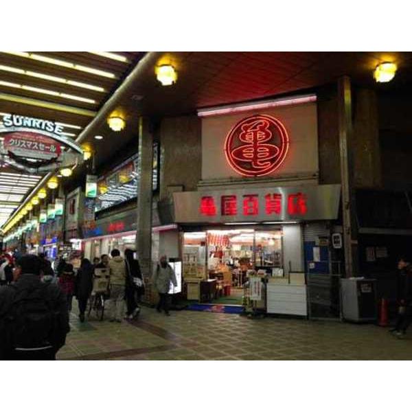 ホームセンター