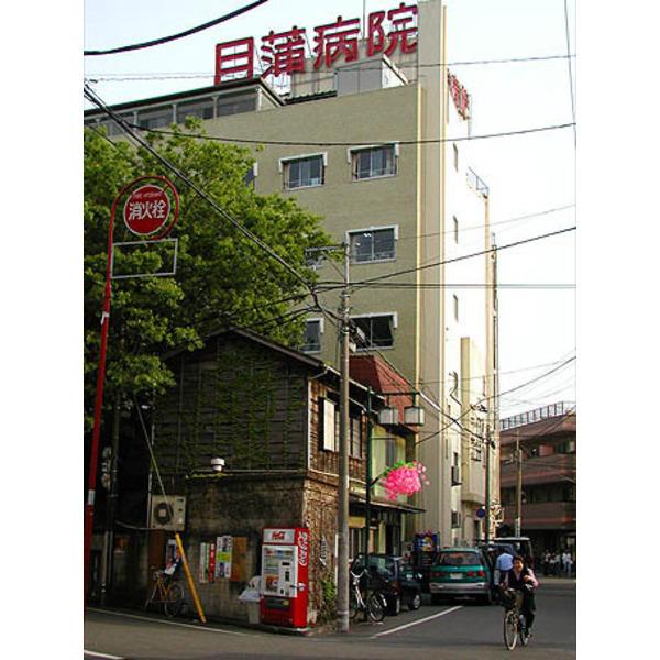病院